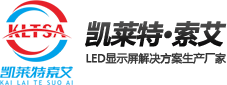 重慶LED,重慶LED顯示屏
